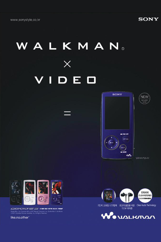 SONY KOREA / WALKMAN