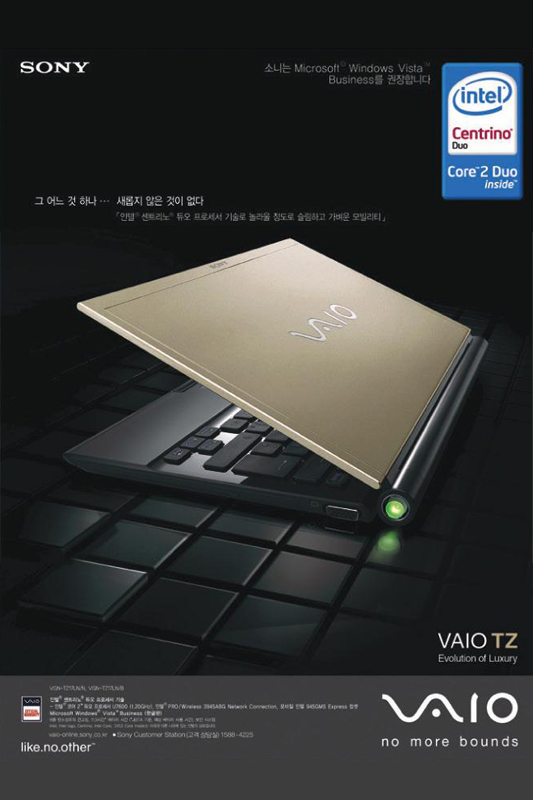 SONY KOREA / VAIO TZ