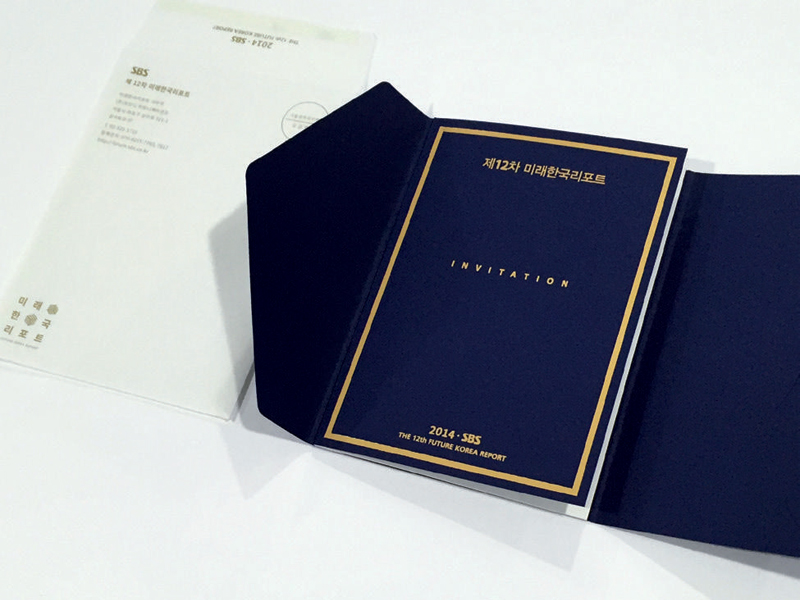 SBS 2014 / Future Korea Report / Invitation