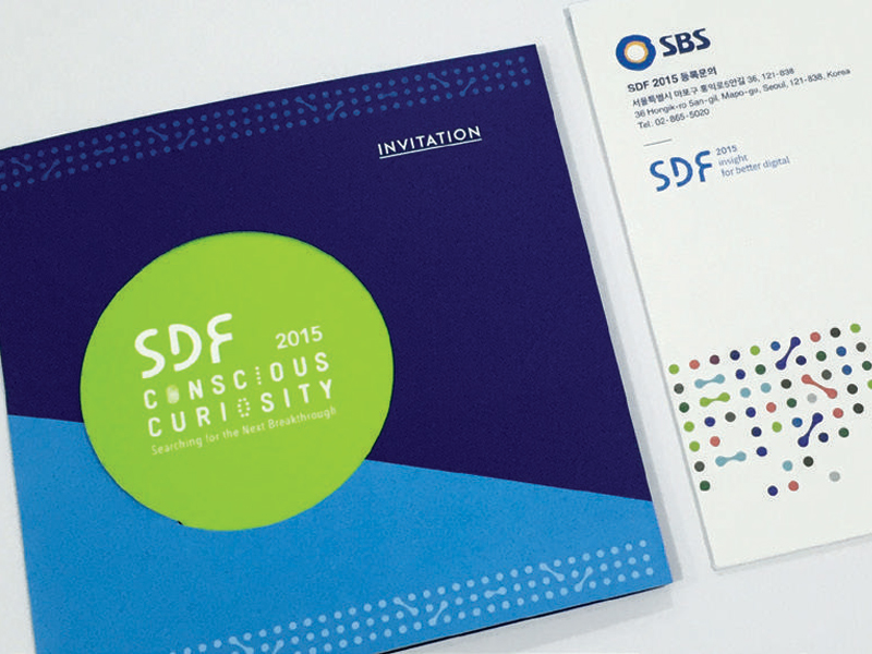 SBS 2015 / Seoul Digital Forum / Invitation